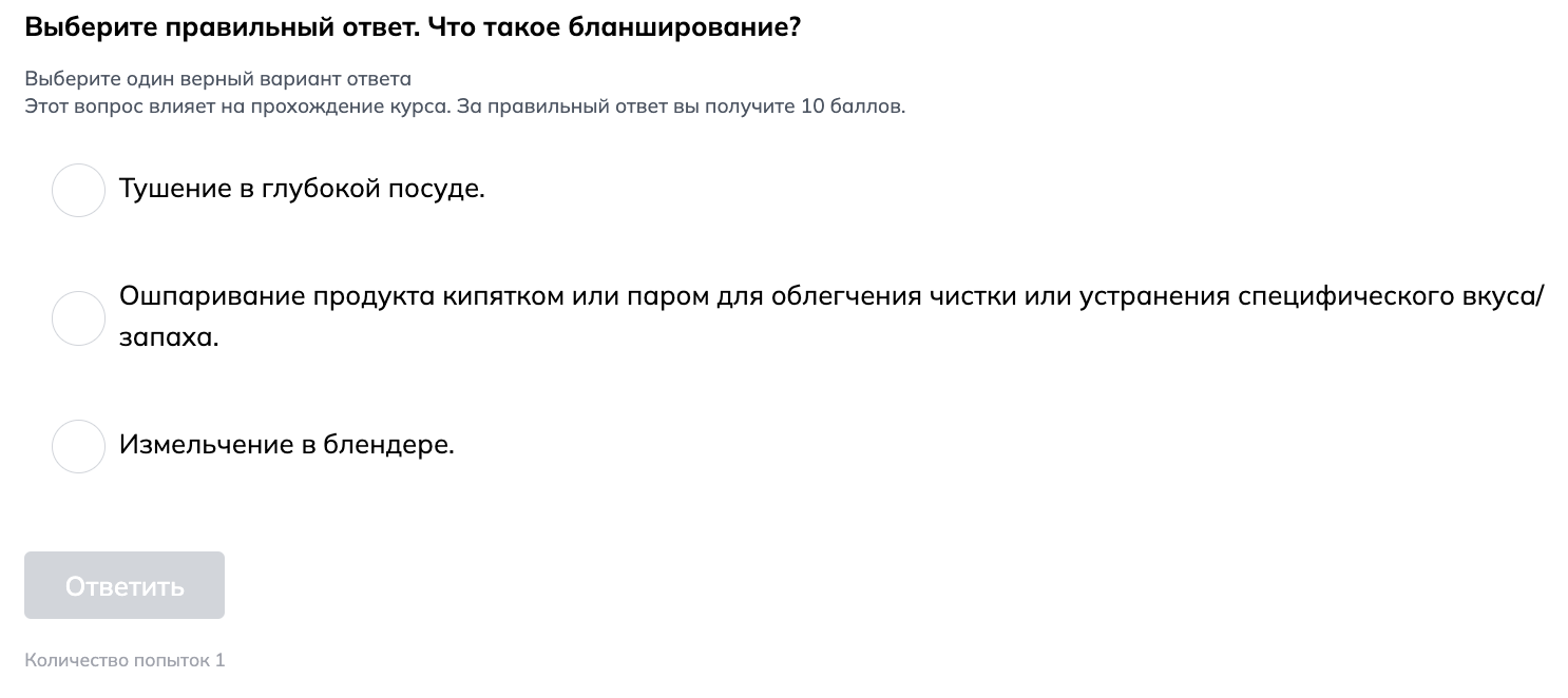 Как составить тестовое... | База знаний