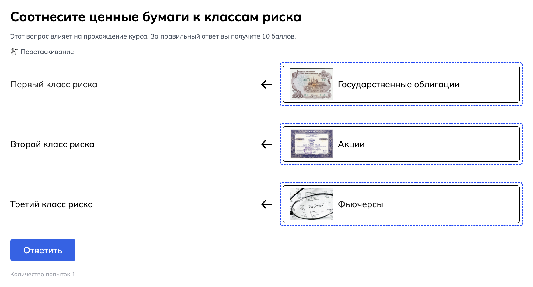 Снимок экрана 2023-05-19 в 17.39.39.png