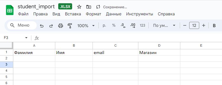 Снимок экрана 2024-09-04 183152.png