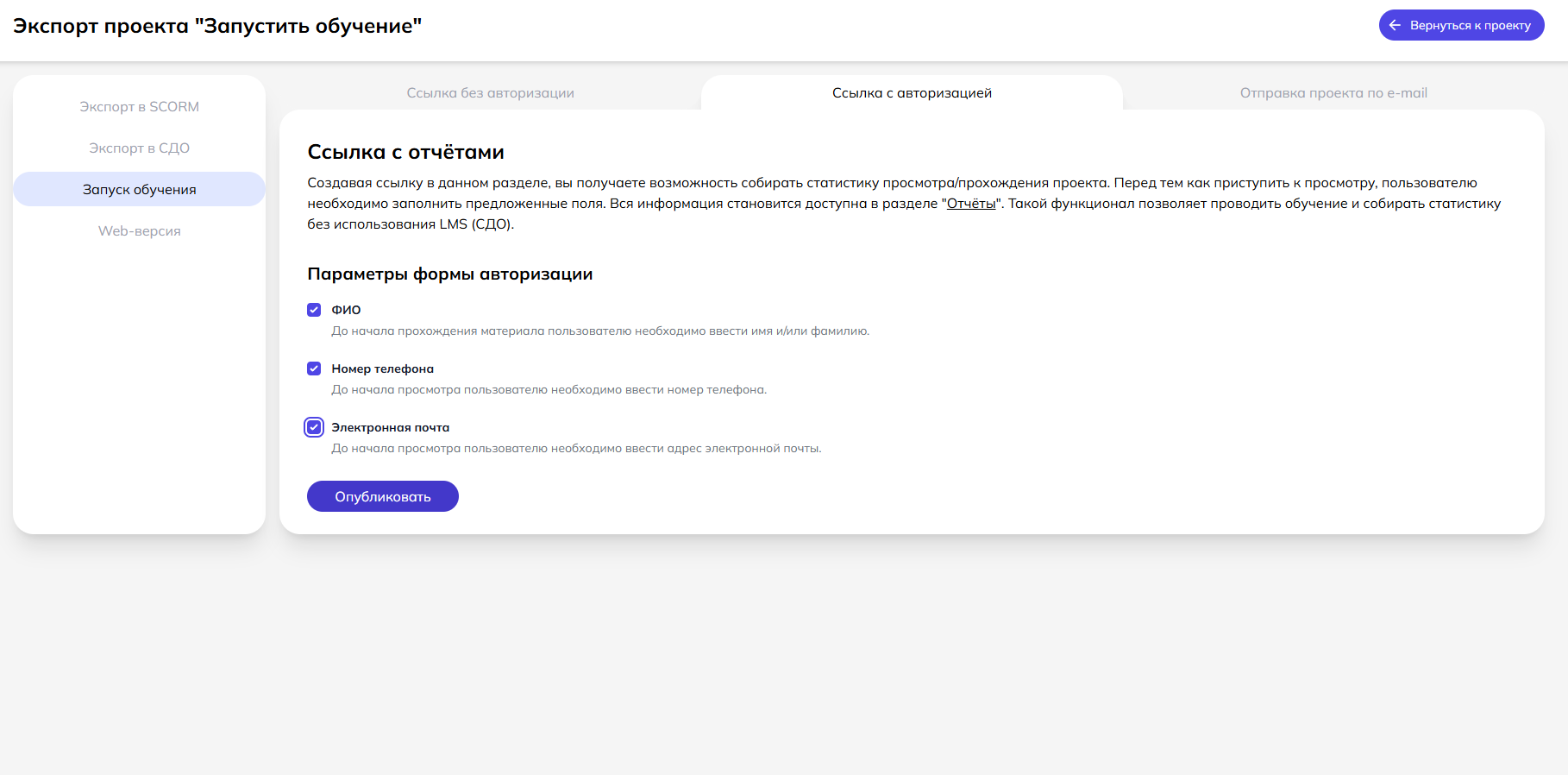 Снимок экрана 2025-01-21 151846.png