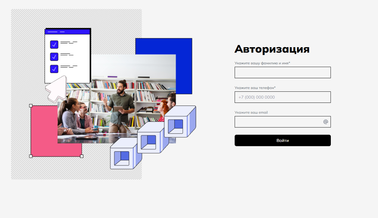 Снимок экрана 2025-01-21 151900.png