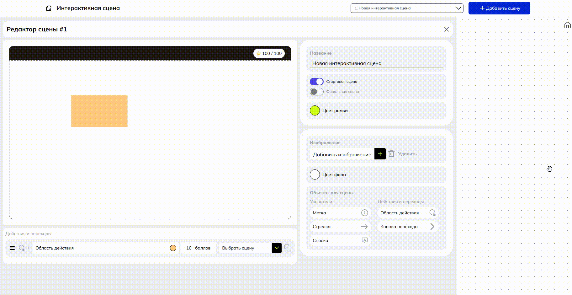 Как добавить изображение.gif