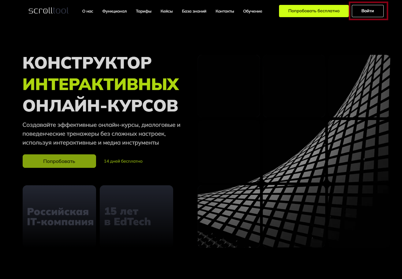 Снимок экрана 2025-09-10 152649.png