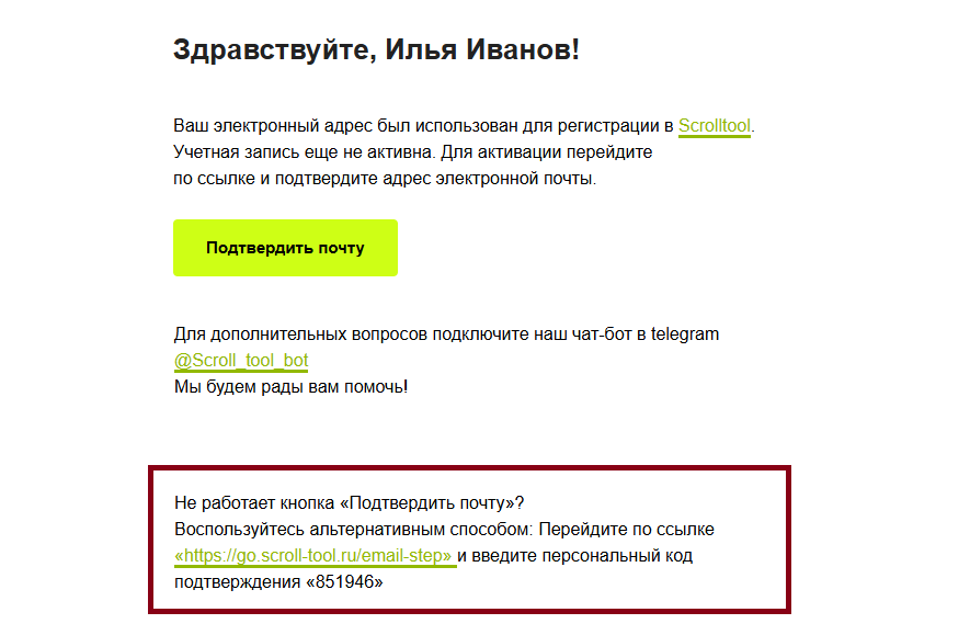 Снимок экрана 2025-09-10 152445.png
