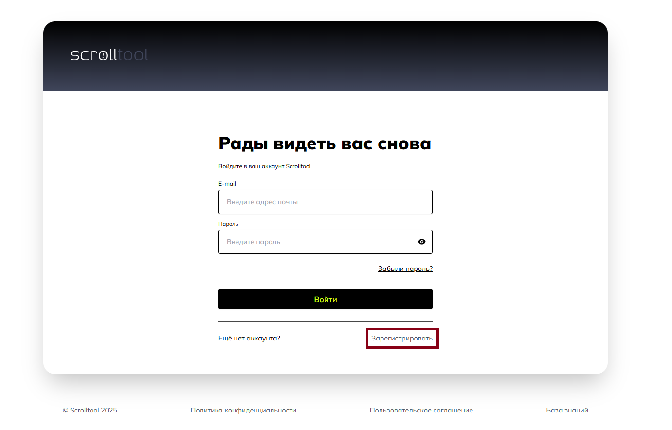 Снимок экрана 2025-09-10 152336.png
