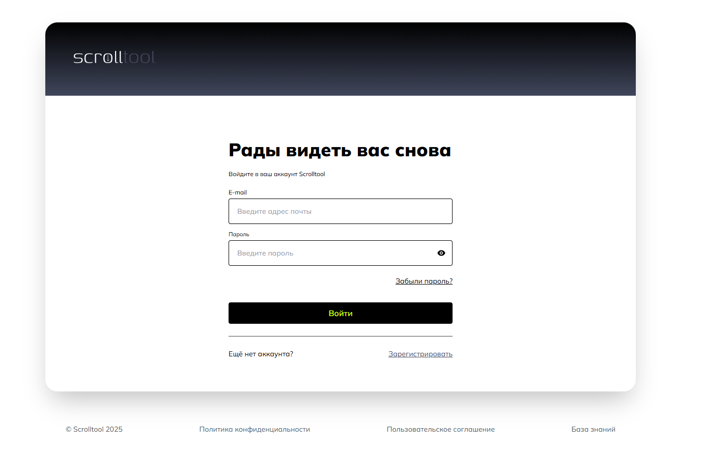 Снимок экрана 2025-09-10 152336.png
