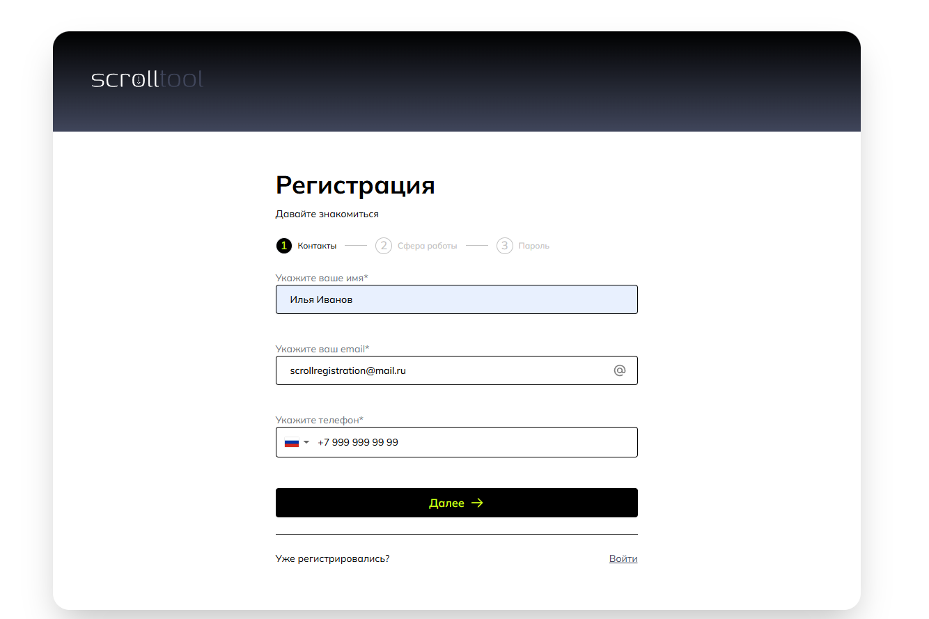 Снимок экрана 2025-09-10 152408.png