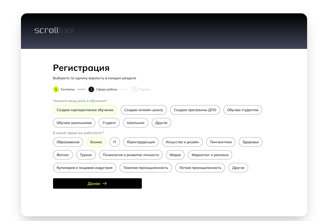 Снимок экрана 2025-09-10 152414.png