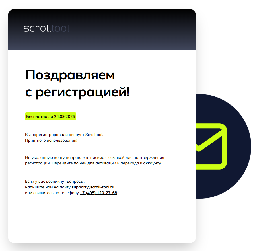 Снимок экрана 2025-09-10 152435.png