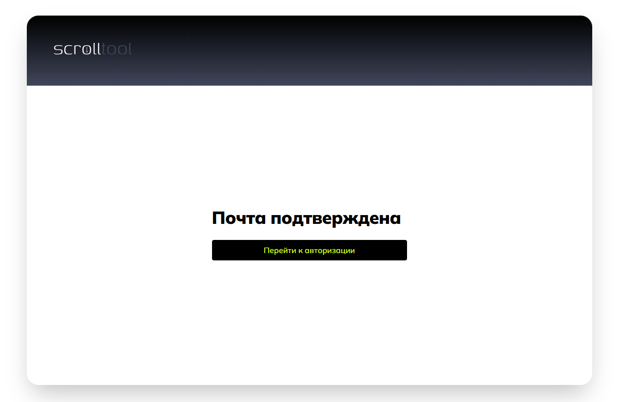 Снимок экрана 2025-09-10 152507.png