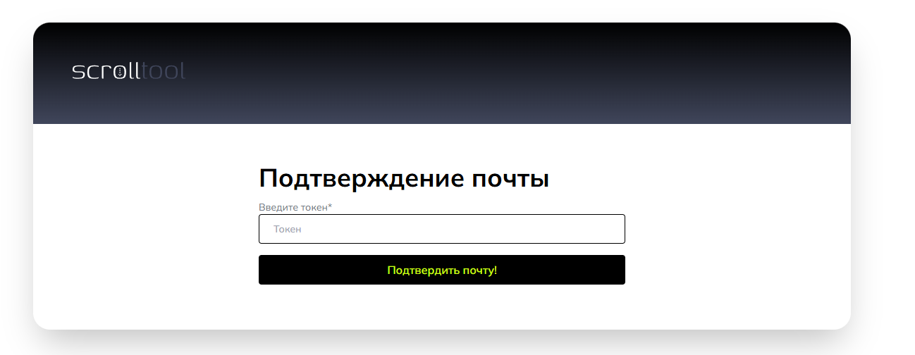 Снимок экрана 2025-09-10 152533.png