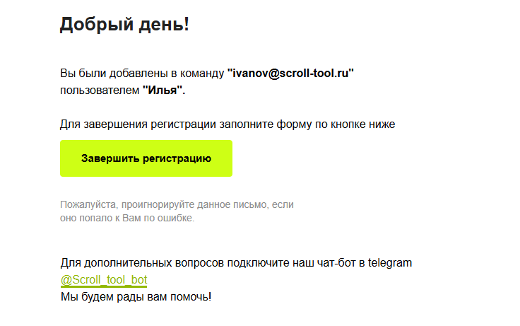 Снимок экрана 2025-09-10 161329.png