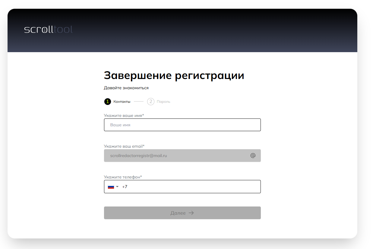 Снимок экрана 2025-09-10 161339.png