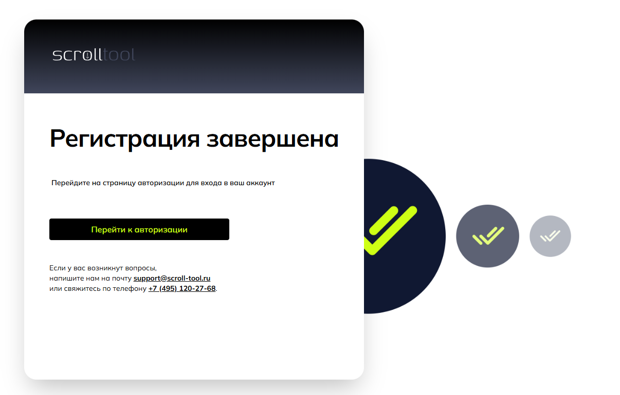Снимок экрана 2025-09-10 161404.png