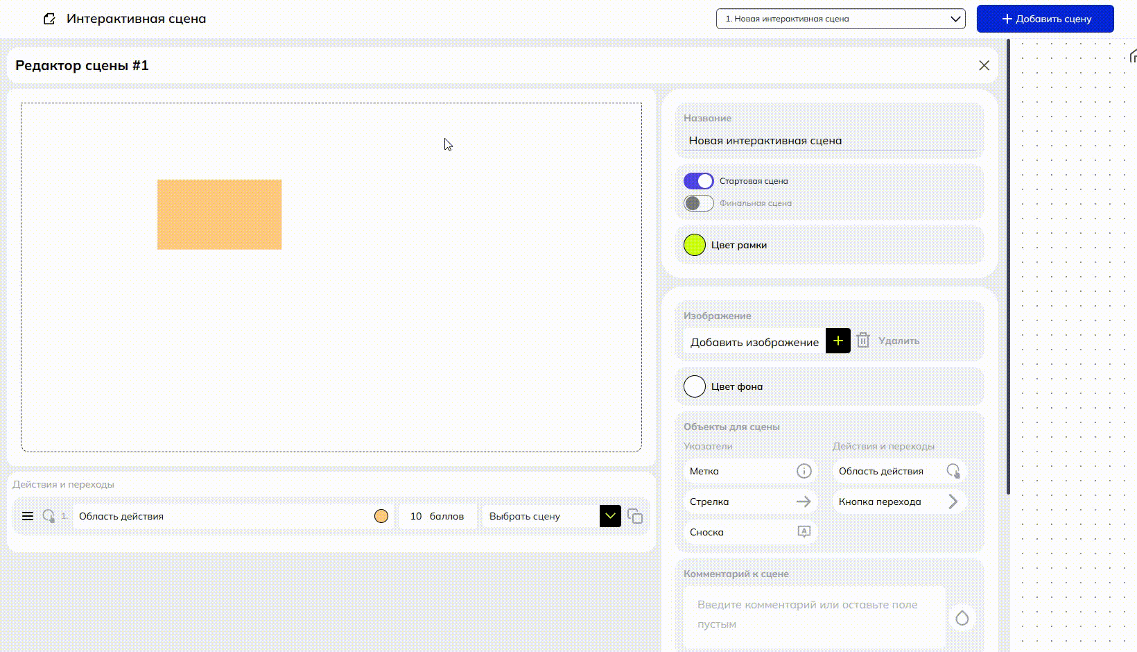 Внешний Вид.gif