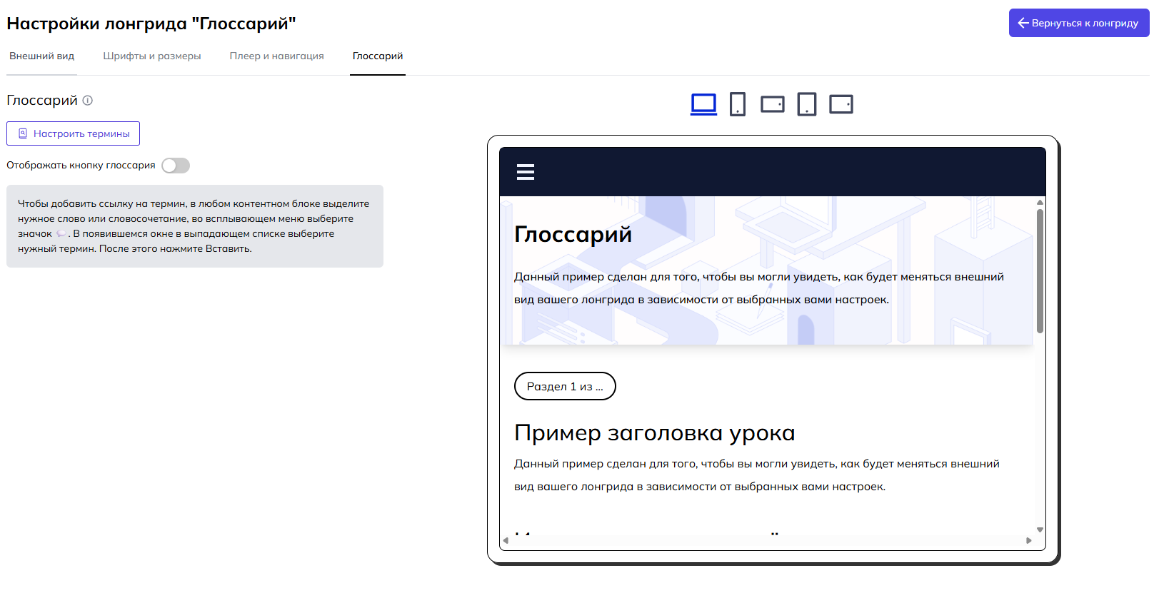 Снимок экрана 2025-12-29 190601.png