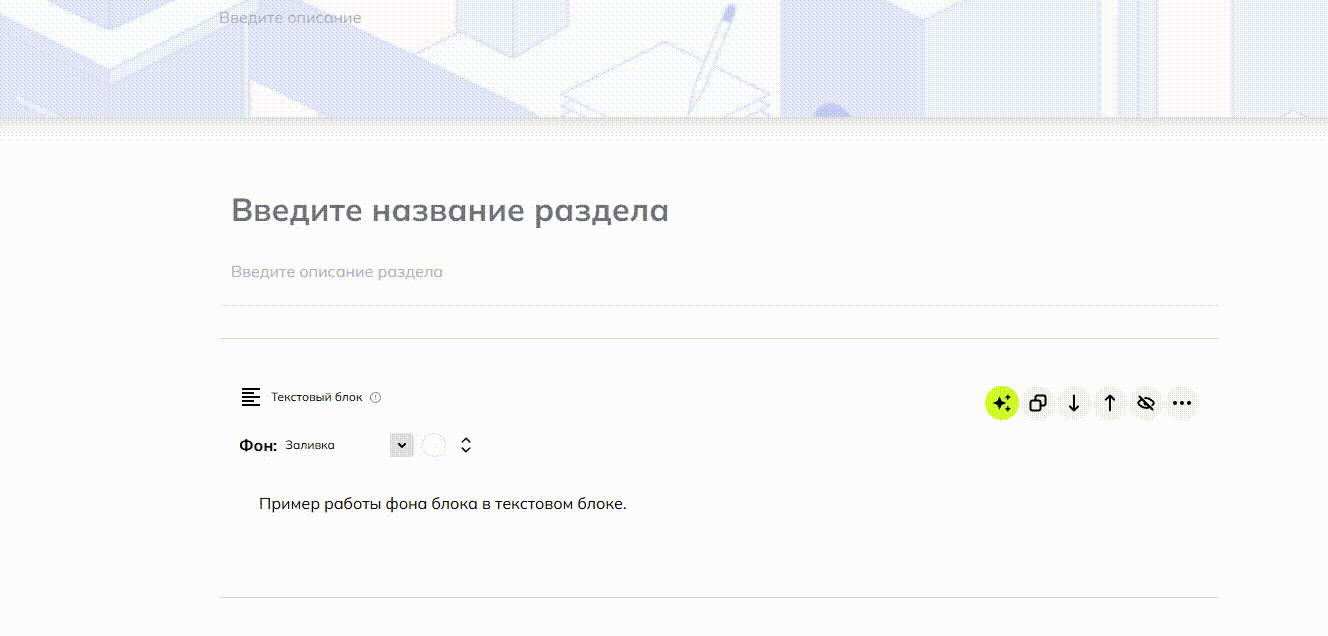 Градиент.gif