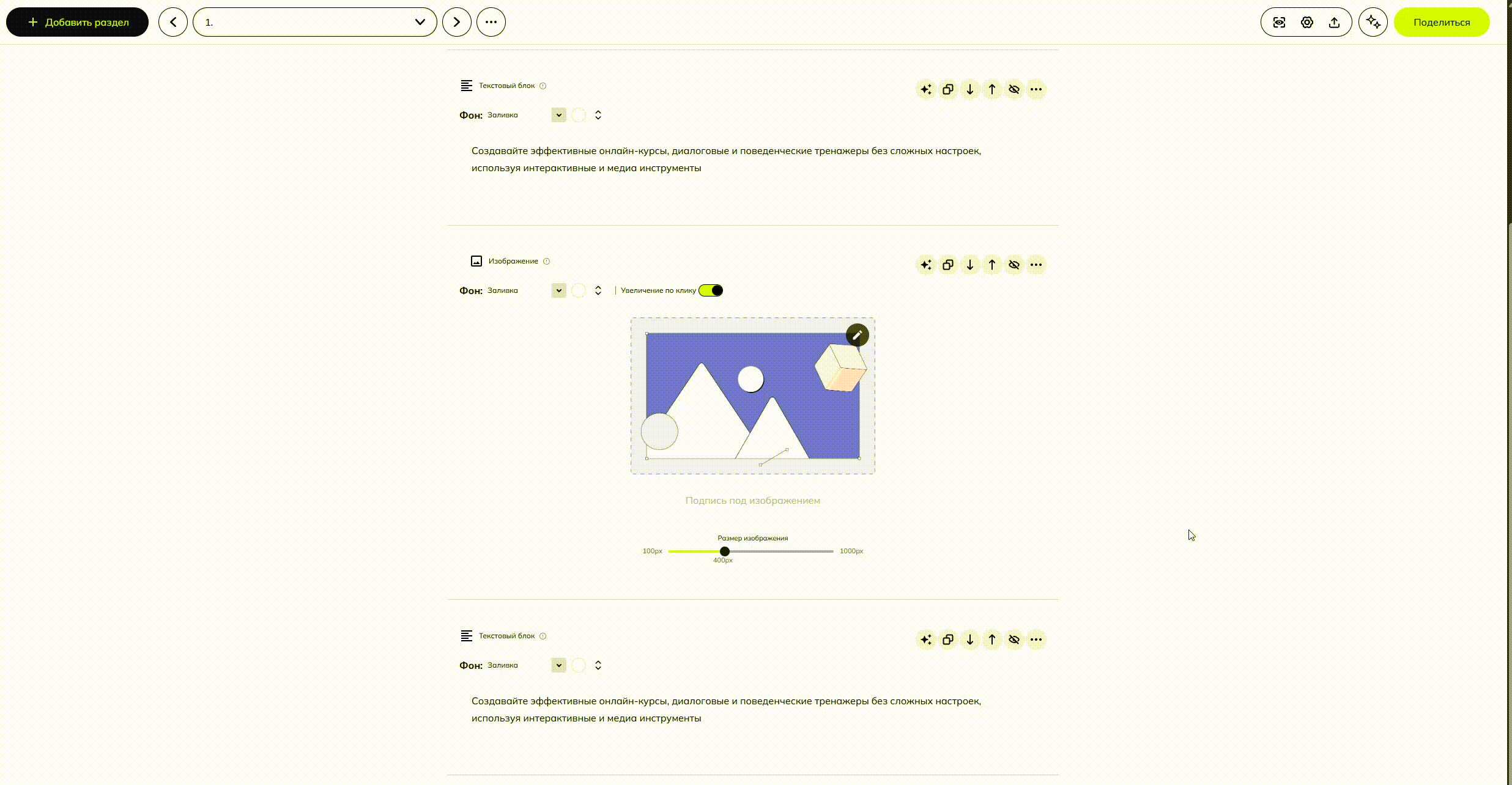 Изображение - как сгенерировать.gif
