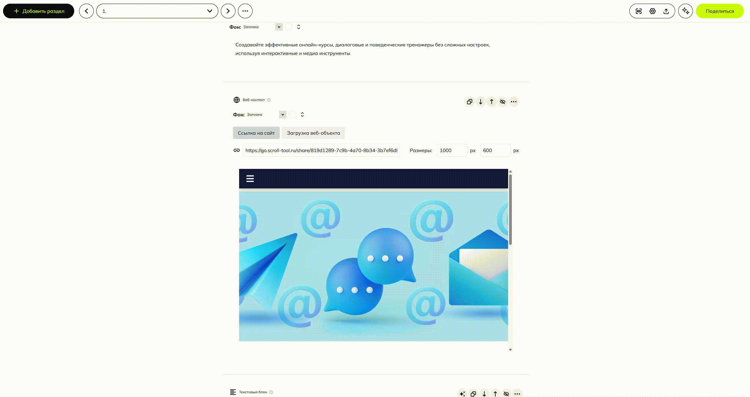 Веб-контент - как добавить архив.gif
