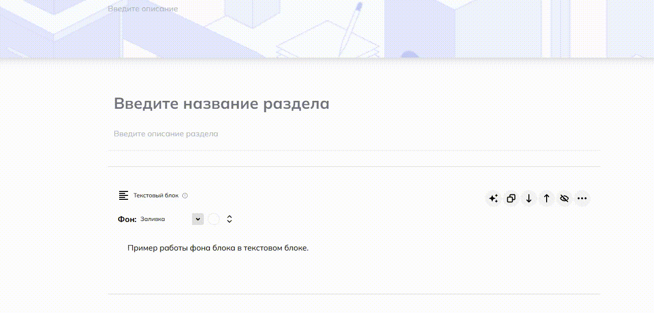 Заливка.gif