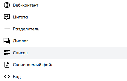 Снимок экрана 2026-09-22 114110.png